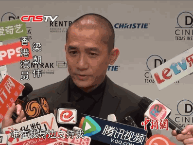 2014年,第33届香港金像奖红毯上,梁朝伟看向自家老婆那充满爱意的小眼神~