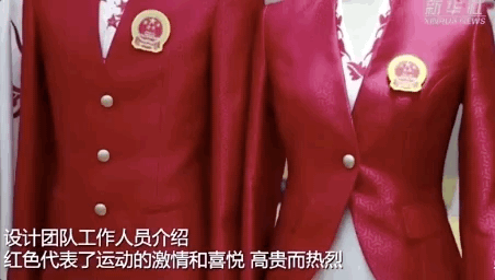 图片来源:微博@新华网