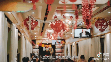 @抖音 咖喱