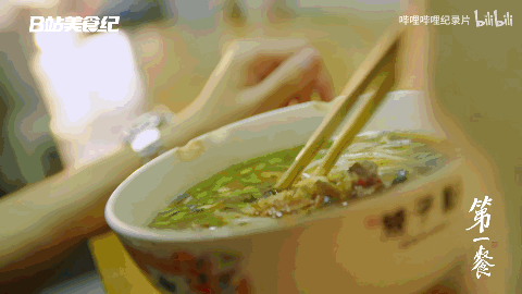 @纪录片《第一餐》