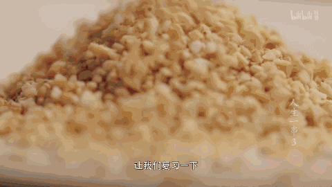 @《人生一串3》