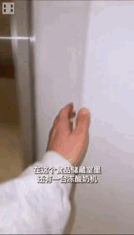 ▲ 卡戴珊细心地把冰淇淋机藏在小隔间,防止女儿们偷吃~