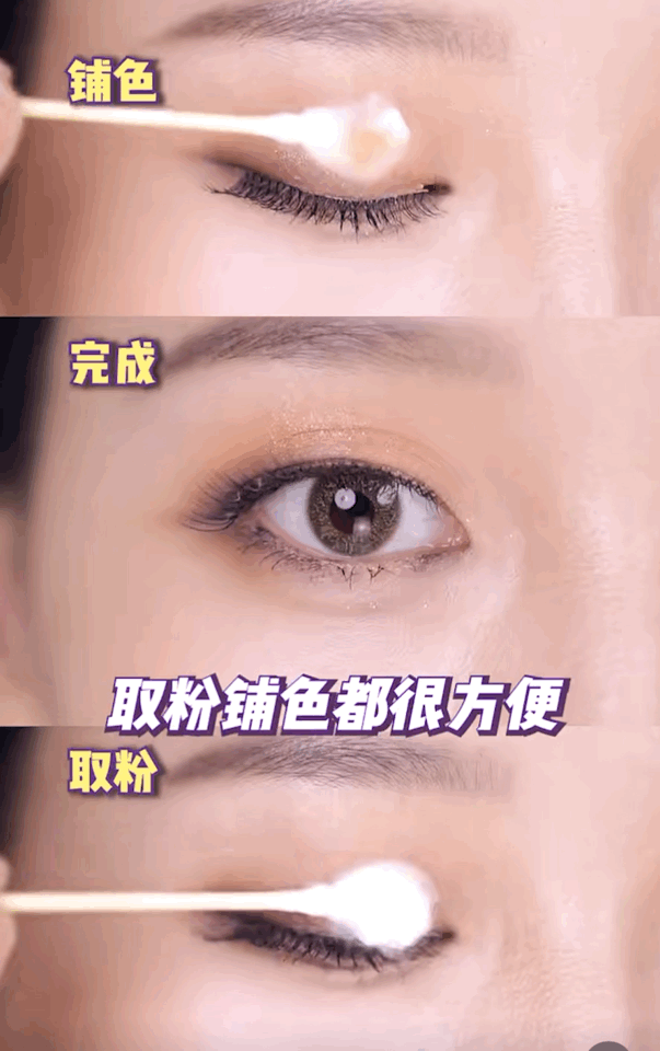 图源@宫长老师