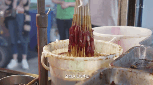 @《人生一串》