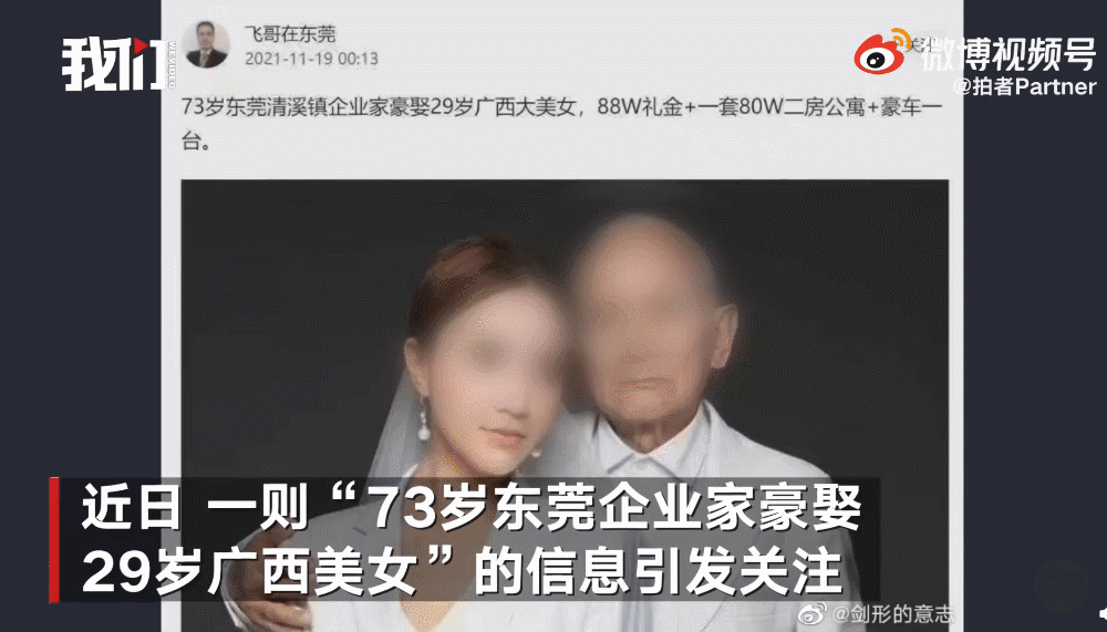 图源见水印