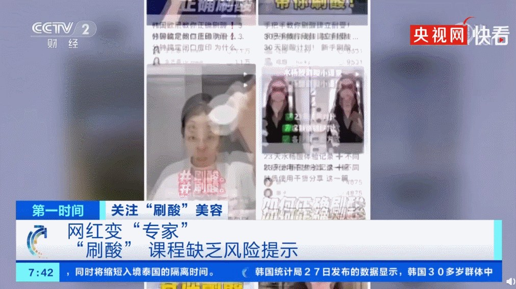 图源见水印