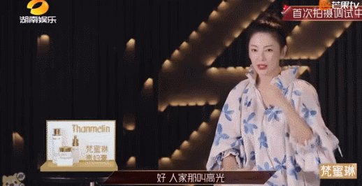 图源综艺《乘风破浪的姐姐》