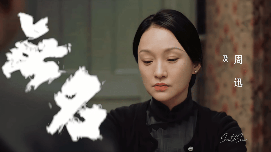 图源:@SouthSee-
