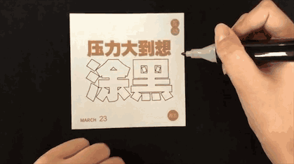 策划过不过全看这条鱼