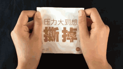 涂黑大法!谁还看格填色