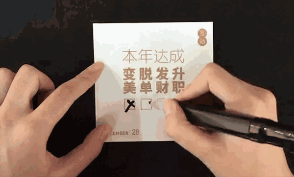 照这么看来,小黑书不只适用于广告人呀,简直就是日常发泄一大利器!