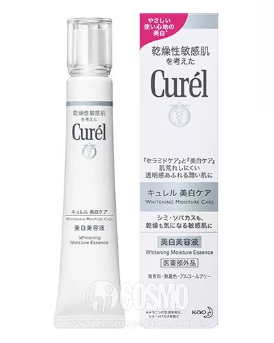 Curel珂润 润浸美白精华液