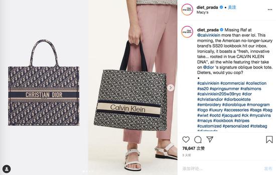 Calvin Klein新款手提包被指涉嫌抄袭 