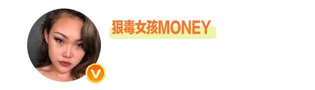 狠毒女孩Money