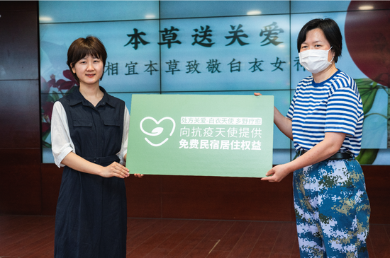 处方关爱-白衣天使,乡野疗愈项目理事长曹晓艳向在场护士赠送民宿体验卡