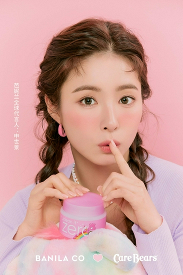 BANILA CO x Care BearsذƳ2021޶С۹