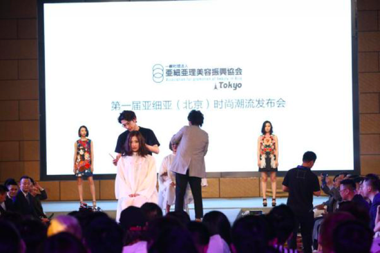 MS弥尚亚细亚时尚潮流发布会