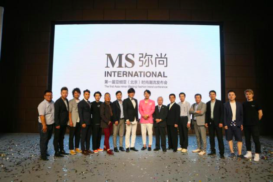 MS弥尚亚细亚时尚潮流发布会