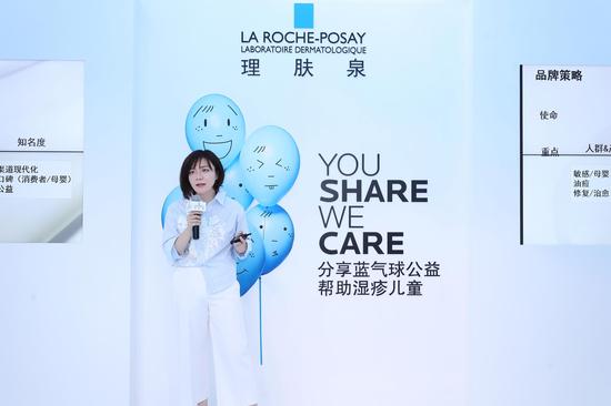 理肤泉总监李赟女士
