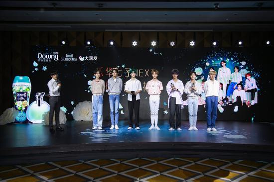 Downy当妮护衣留香珠携手乐华七子NEXT开启