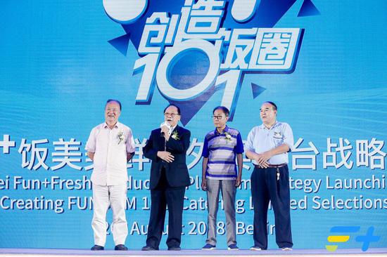 中国首批元老级烹饪大师刘敬贤,戴派海鲜创始人/中华十大名厨戴书经