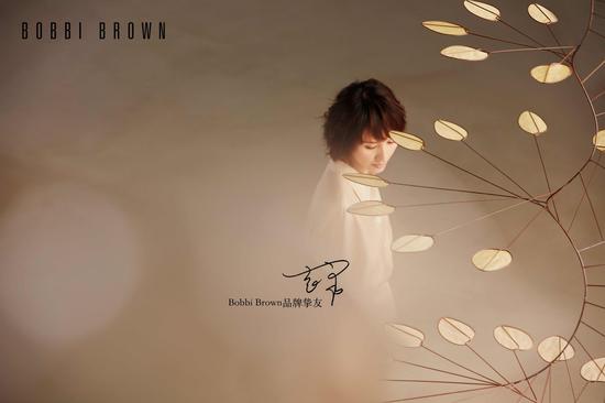 Bobbi Brown x 袁泉