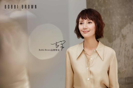 Bobbi Brown x 袁泉