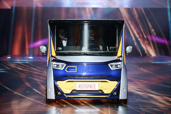 倡导“第四空间”时尚理念的恒天新能源汽车Redspace在时尚·北京之夜实现中国首次亮相
