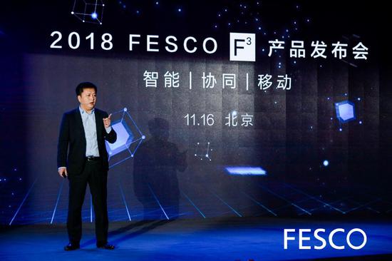 FESCO董事、总经理郝杰