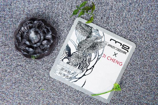 吉承联名限量版-美即黑米酵力纯净透亮面膜