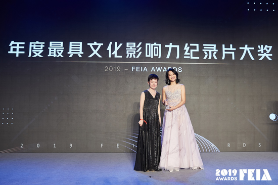 朱丹《丹行线》获得年度最具文化影响力纪录片大奖
