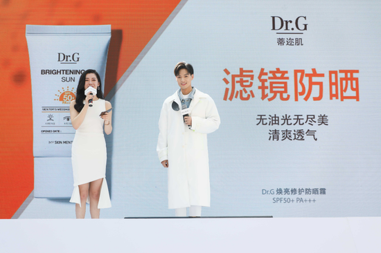 Dr.G蒂迩肌防晒大使Jeffrey董又霖登场