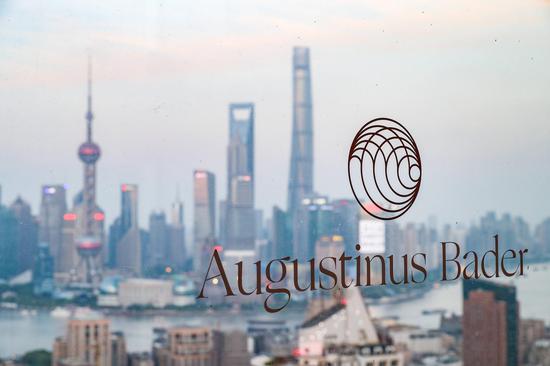 Augustinus Bader亚太预览会