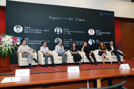 Panel：AI Times