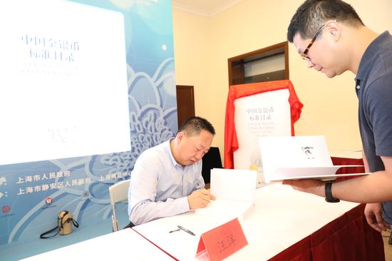 汪洋老师在2019上海书展首发式上为读者签名