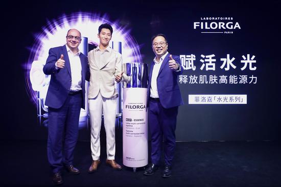 菲洛嘉护肤品CEO Bertrand Frohly先生、菲洛嘉中国区总经理Damon YEOH先生携手菲洛嘉品牌高能大使窦骁正式发布菲洛嘉肌源赋活系列