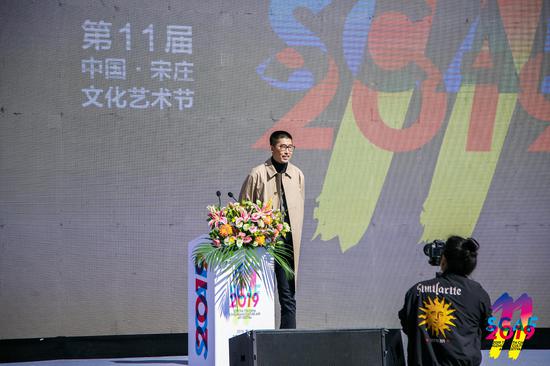 宋庄文化艺术节青年艺术家代表方旭在开幕式上发言