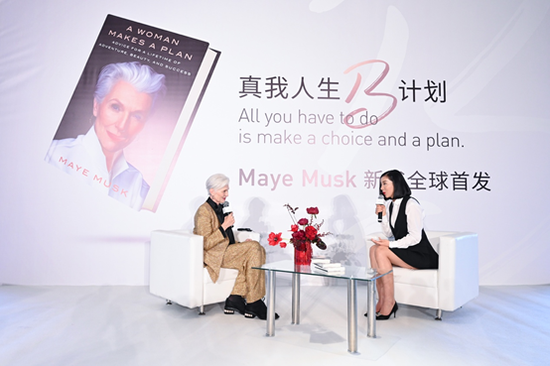 传奇女性Maye Musk(左)与真珠美学创始人Peggy Sun(右)坦诚对谈
