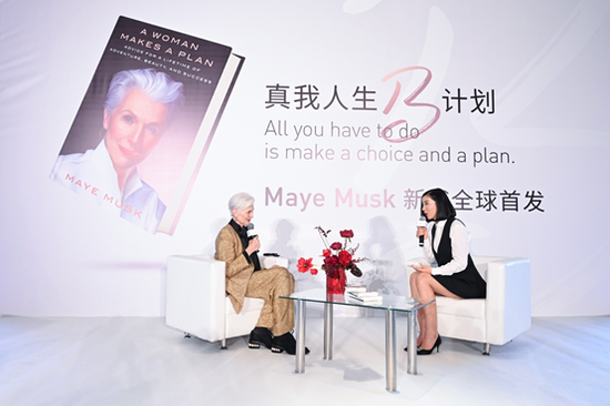 传奇女性Maye Musk（左）与真珠美学创始人Peggy Sun（右）坦诚对谈