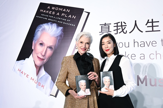 传奇女性Maye Musk（左）与真珠美学创始人Peggy Sun（右）手持Maye新作《A Woman Makes A Plan》