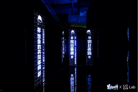 協作派對,《折叠文学》,2021,Led屏幕、控制器、PVC镜面板。由塔门 × UCCA Lab × 協作派對联合呈现。