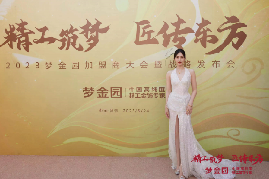 梦金园黄金珠宝品牌代言人江疏影现场演绎“大师匠传”系列