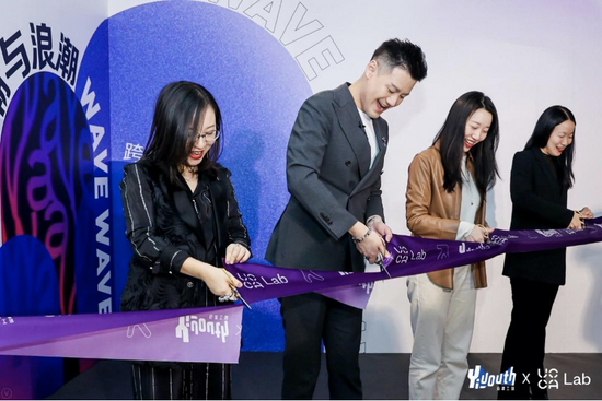 “浪潮与浪潮”展览现场(左起)Yiyouth总经理姚贝贝,一财数据总裁王洋,共青团上海市静安区委员会书记吴佳妮,UCCA集团首席运营官朱玮琦