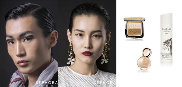 (图:理性与优雅趋势妆容与2020秋冬丝芙兰独家美力好物)