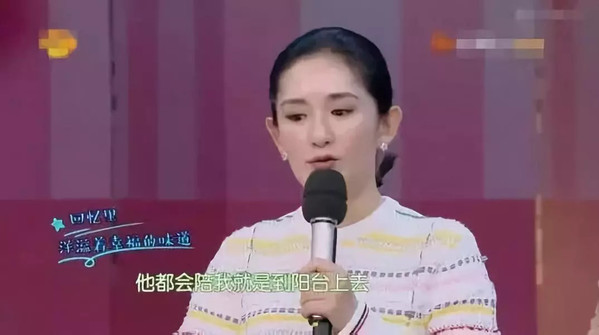 谢娜《快乐大本营》截图