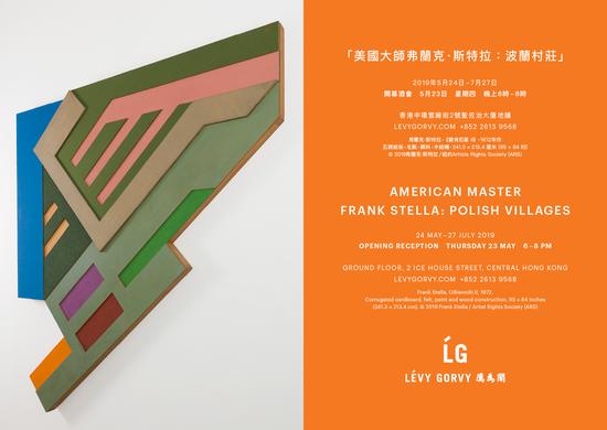展览海报