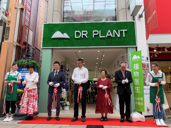 　　（DR PLANT植物医生日本大阪心斋桥二店于9月8日正式开业）

