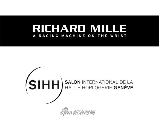 RICHARD MILLE将告别SIHH