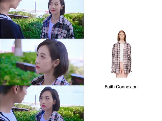 宋茜的格子襯衫