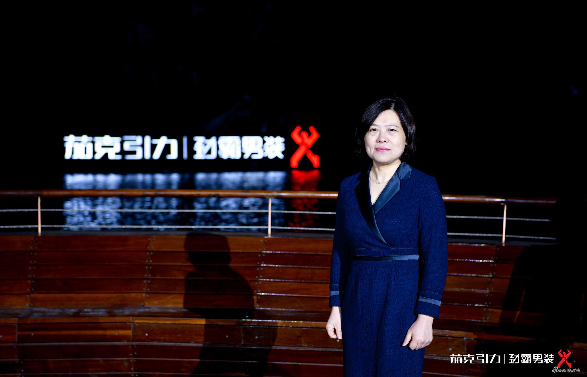 北京服装学院商学院院长 赵洪珊